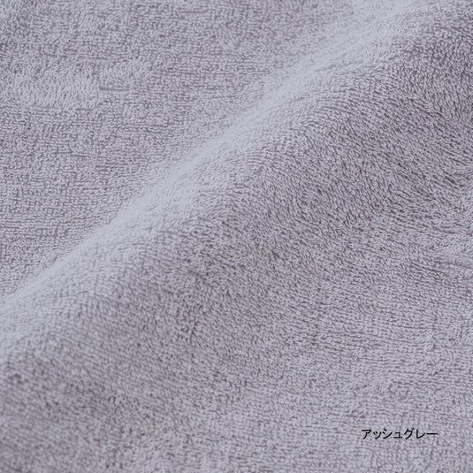 Ultra Antibacterial Pile Towel Blanket (90 x 190 cm) - 6 Colours Available