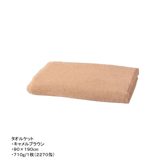 Camel Brown
