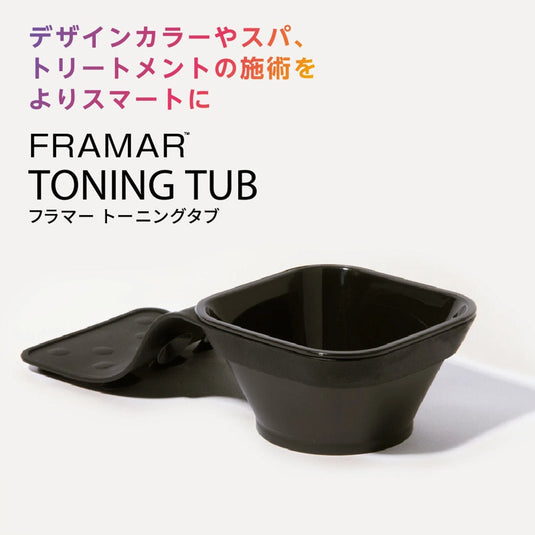 Toning Tab – Suction Cup Holder with 2 Mixing Cups