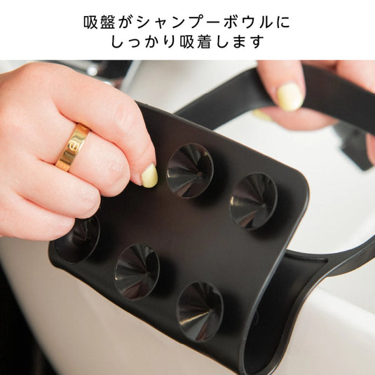 Toning Tab – Suction Cup Holder with 2 Mixing Cups