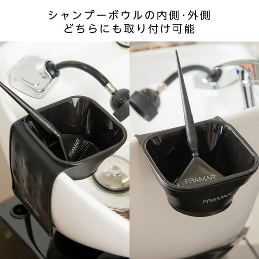 Toning Tab – Suction Cup Holder with 2 Mixing Cups