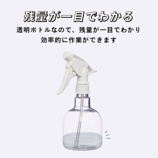Clear Bottle Sprayer 350 mL
