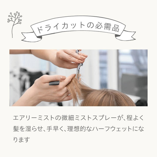 AIVIL Airy Mist Mini Mini 100ml (White)