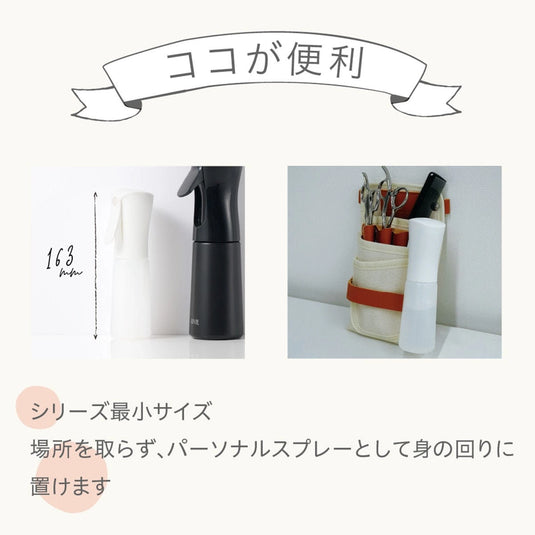 AIVIL Airy Mist Mini Mini 100ml (White)