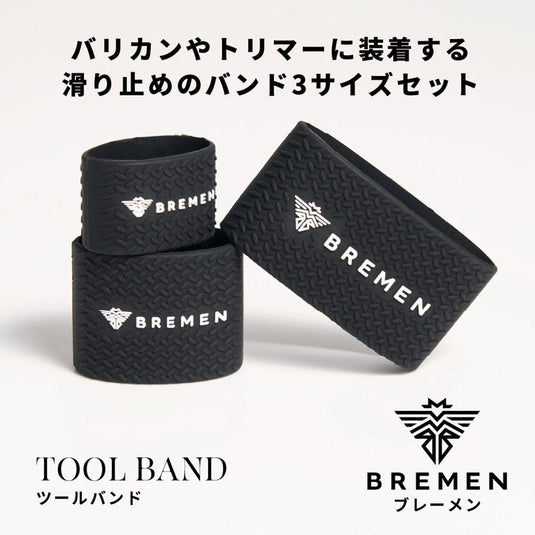 BREMEN Tool Band Set (S/M/L Sizes)