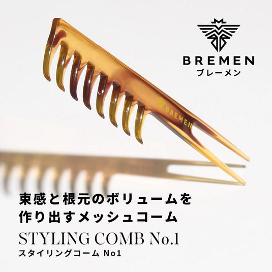 BREMEN Styling Comb No.1