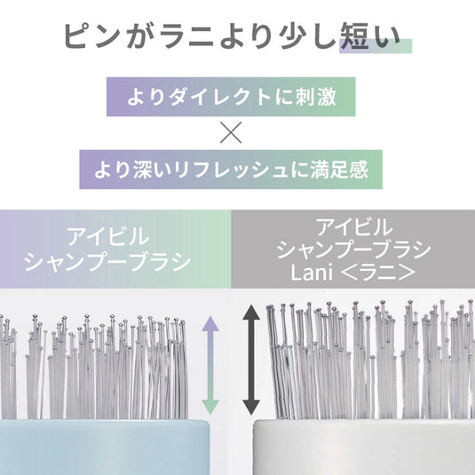 AIVIL Shampoo Brush