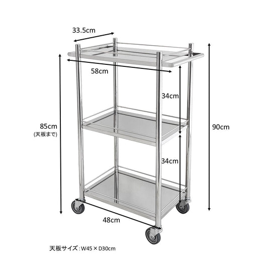 Stainless Wagon Type-T (Japan-Made / Pre-Assembled)