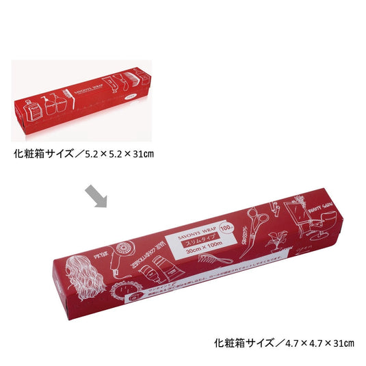 SAVONISE Wrap Slim Type (30 cm × 100 m)