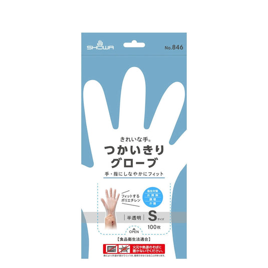 S Size
