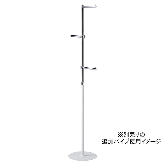 Adjustable Hanger Rack