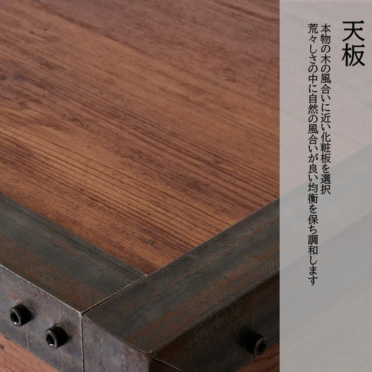 Industrial Counter Lanca