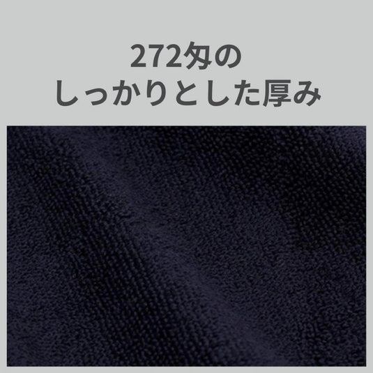 Bleach-Resistant Hair Colour Towel 34 x 86 cm Black 12 pcs