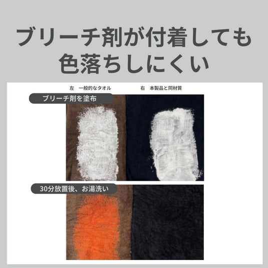 Bleach-Resistant Hair Colour Towel 34 x 86 cm Black 12 pcs