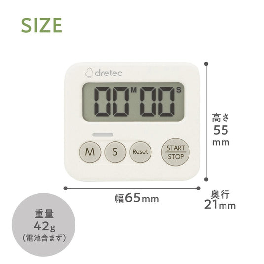 dretec 3-Lamp Timer T-693IV