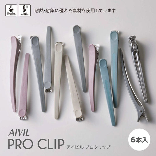 AIVIL Pro Clip (Set of 6)