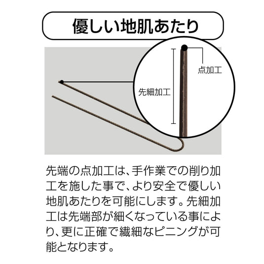 N.B.A.A. Screw Pins Dark Brown 180 g (NB-P07)