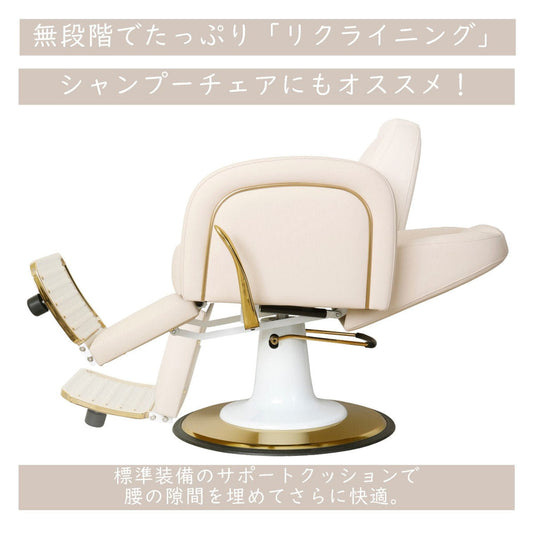 Total Beauty Chair Marion