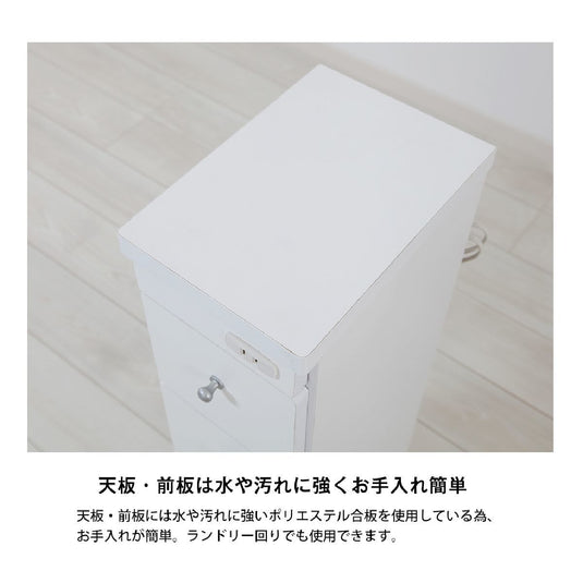 Slim Gap Wagon – 20cm Type (RSW-2044W)