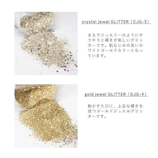 SMint illumi GLITTER by Hanako