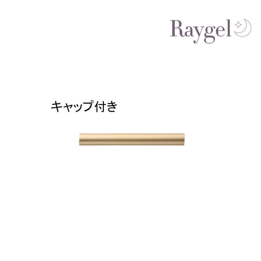 Raygel Gel Brush Oval S with Cap