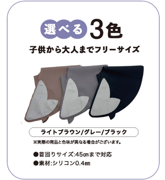 Neck Keeper (3 color choices)