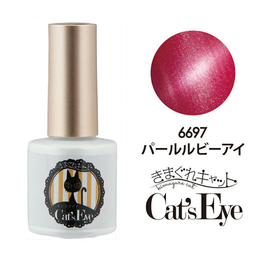 Kimagure Cat Cat’s Eye P 6697 Pearl Ruby Eye 7g