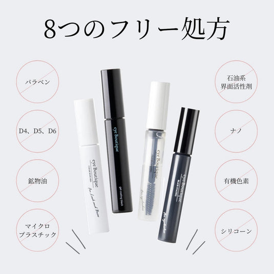 【eye Boutique】Watery Coating (Contains 8 Beauty Ingredients) <Clear> 7.9g