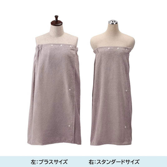 Premium Terry Pile Aesthetic Gown (Front-Opening / Plus Size, 5 Colours Available)