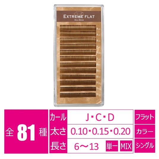 ASUNARO Extreme Flat Milk Beige (12 Rows)