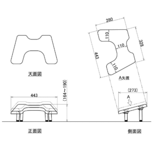 Simplicity Height-Adjustable U-Shaped Armrest