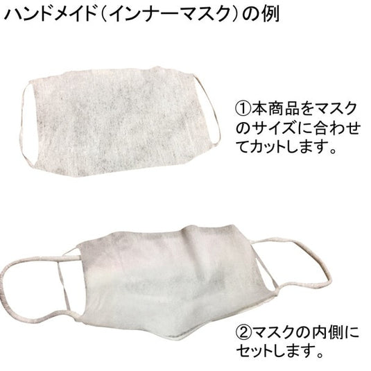 Shampoo Face Sheet SP (100pcs)