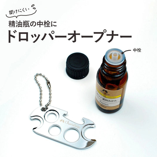Charis Seijo Dropper Opener (Multi Opener)