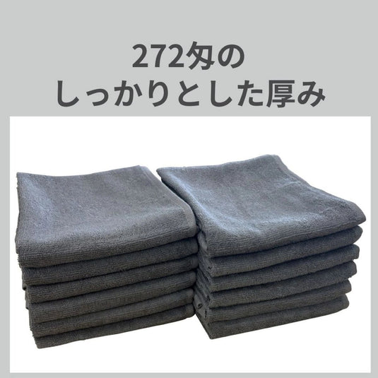 Bleach-Resistant Hair Colour Towel 34 x 86 cm 12 pcs