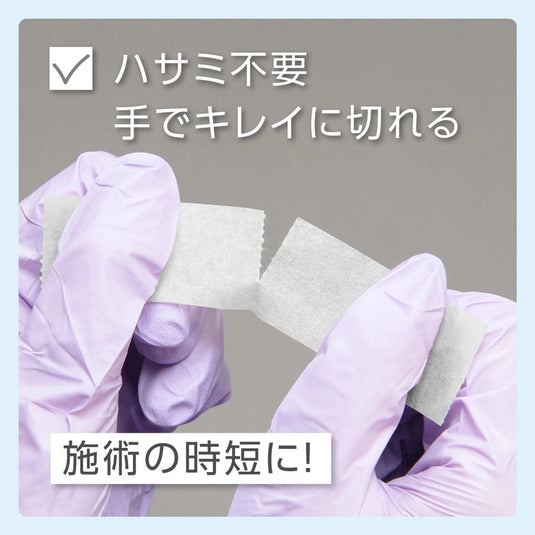 Yuki-ban EasyCut White 12mm 3 Rolls