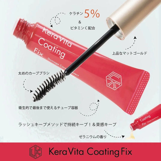 Matsukaze KeraVita Coating Fix 10 g