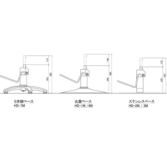 Cafe Lounge Styling Chair (HD-6273) – Available in 3 Colours & 8 Base Styles