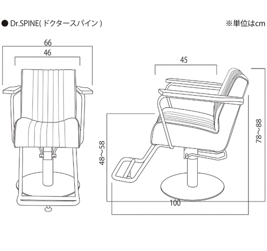 Vintage Styling Chair Dr. Spine (HD-A-066) – Available in 3 Colours & 8 Base Styles