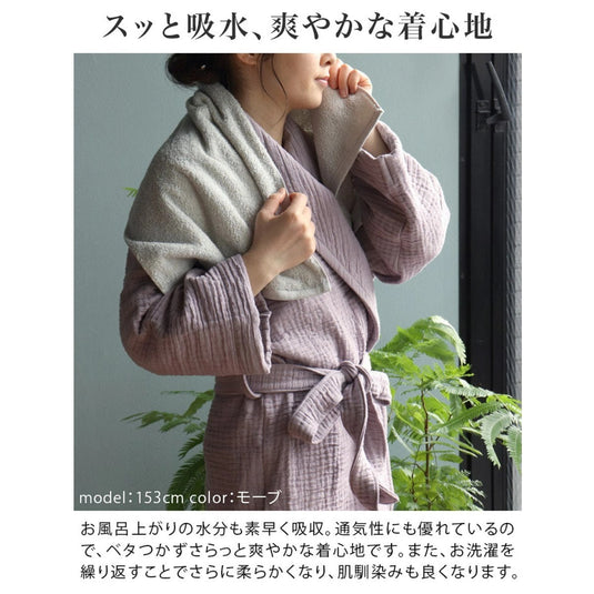 hiorie 3D Gauze Bathrobe (Made in Japan, 3 Colours Available)