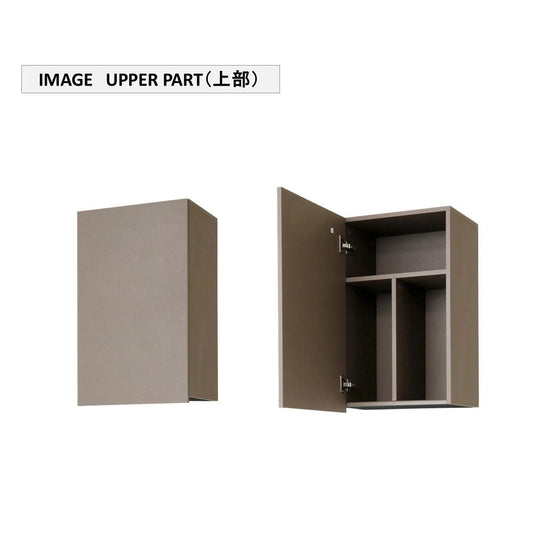Standard Back Shampoo Cabinet W420 Upper Unit - Greige