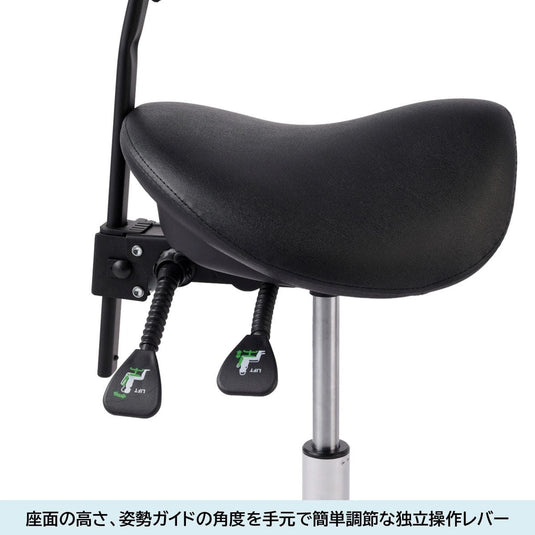 SPINEY Posture Support Stool