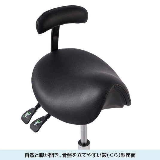 SPINEY Posture Support Stool