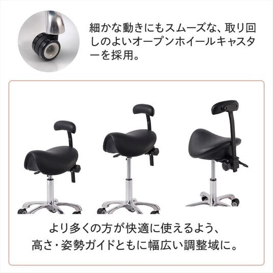 SPINEY Posture Support Stool