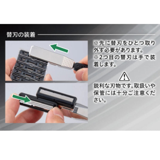 Slide Three Replacement Blade