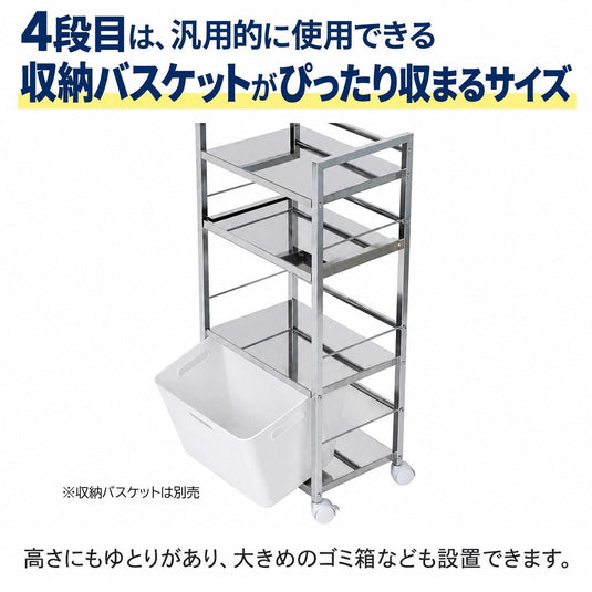 Stainless Steel Shelf Trolley with Sliding Tray - Made in Japan
