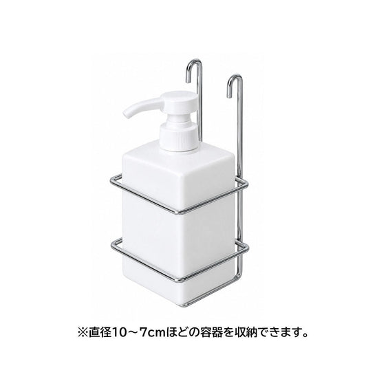 Stainless Steel Shelf Trolley with Sliding Tray - Made in Japan