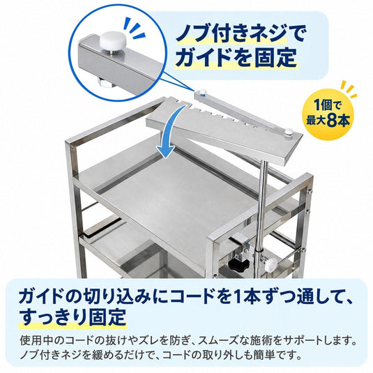 Stainless Steel Shelf Trolley with Sliding Tray - Made in Japan