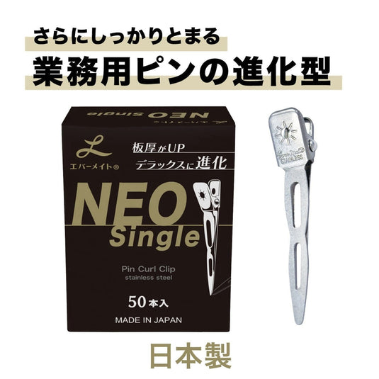 EVERMATE Neo Single Pins (50 pcs) - Deluxe Thick Plate