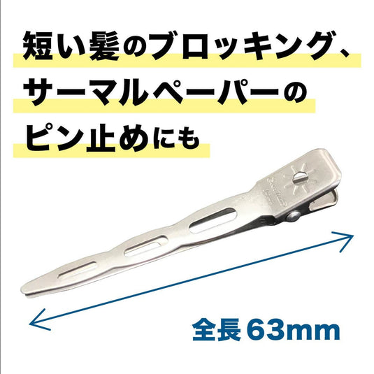 EVERMATE Neo Single Pins Long (7 pcs)
