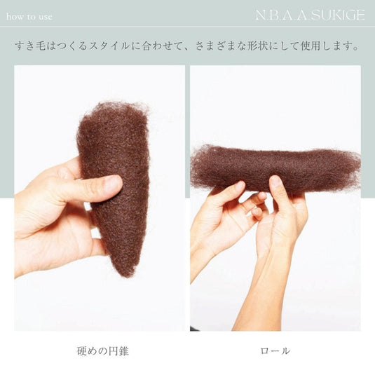 N.B.A.A. Hair Padding 200 g
